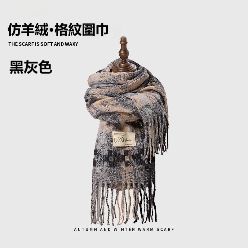 【現貨】爆款韓系仿羊絨格紋圍巾 秋冬新款