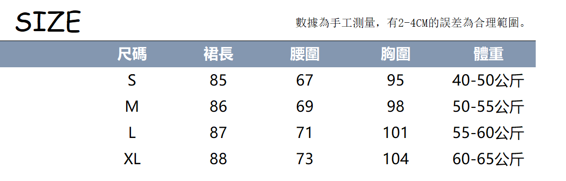 法式細條紋收腰洋裝｜無袖繫帶襯衫裙｜拼接設計顯瘦連身裙