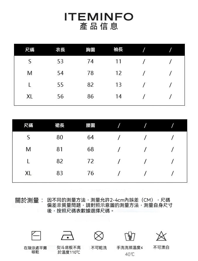 法式復古水墨畫碎花半身裙+冰絲針織上衣兩件套 夏季休閒套裝