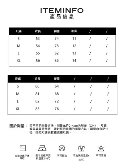 法式復古水墨畫碎花半身裙+冰絲針織上衣兩件套 夏季休閒套裝