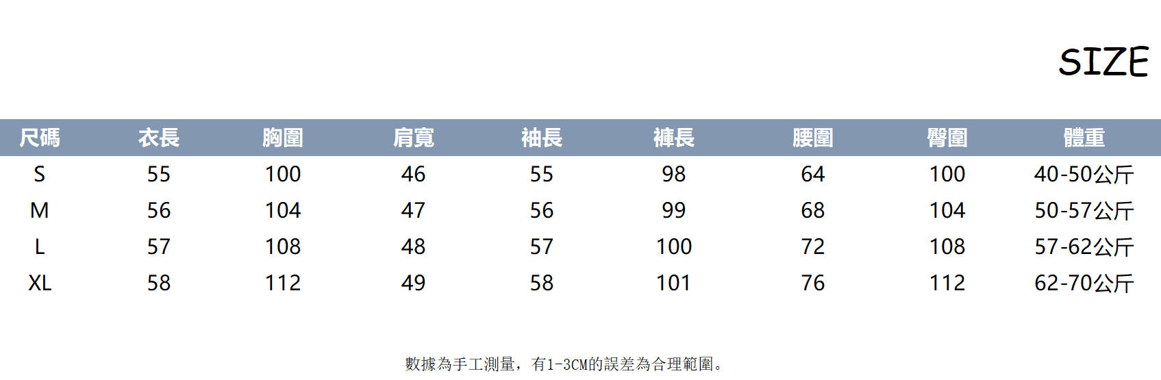 韓系休閒運動套裝｜寬鬆顯瘦衛衣 + 舒適長褲兩件組｜春秋冬日常減齡穿搭