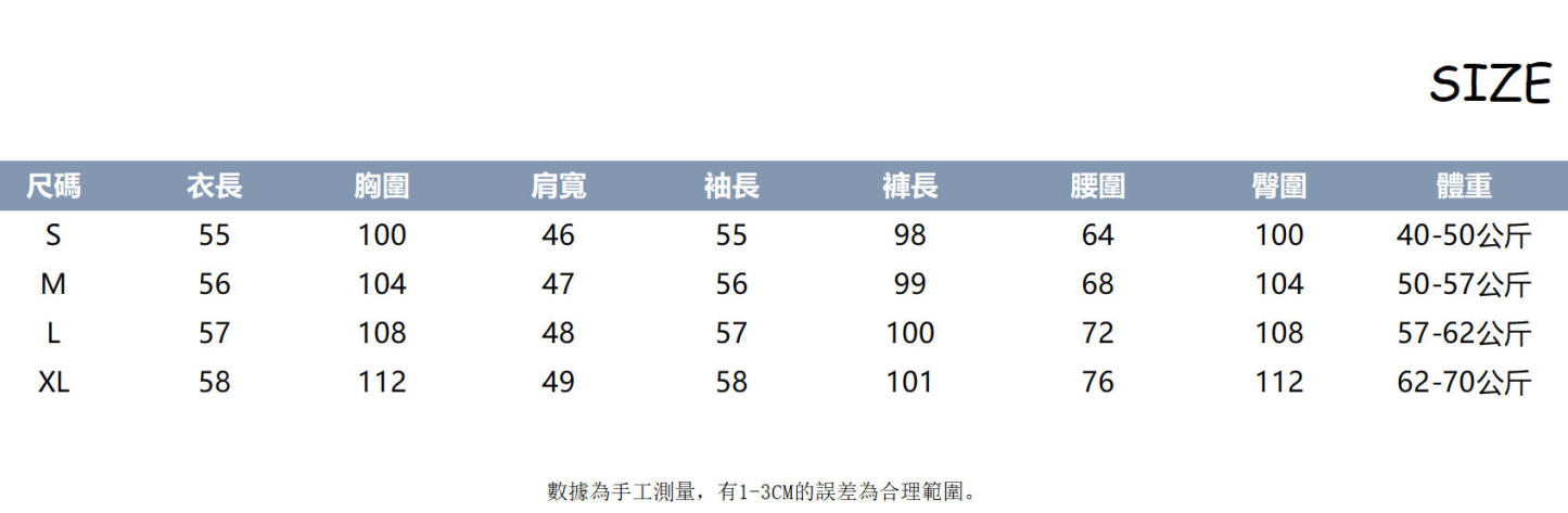韓系休閒運動套裝｜寬鬆顯瘦衛衣 + 舒適長褲兩件組｜春秋冬日常減齡穿搭