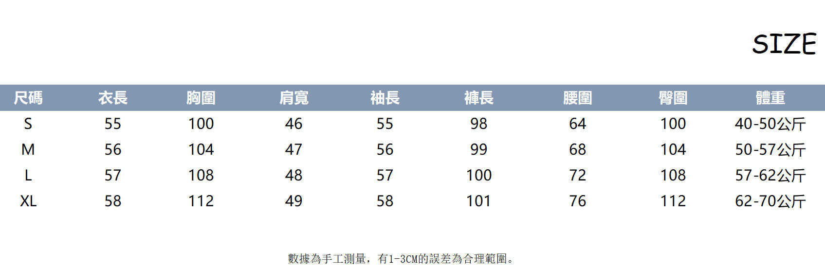 韓系休閒運動套裝｜寬鬆顯瘦衛衣 + 舒適長褲兩件組｜春秋冬日常減齡穿搭