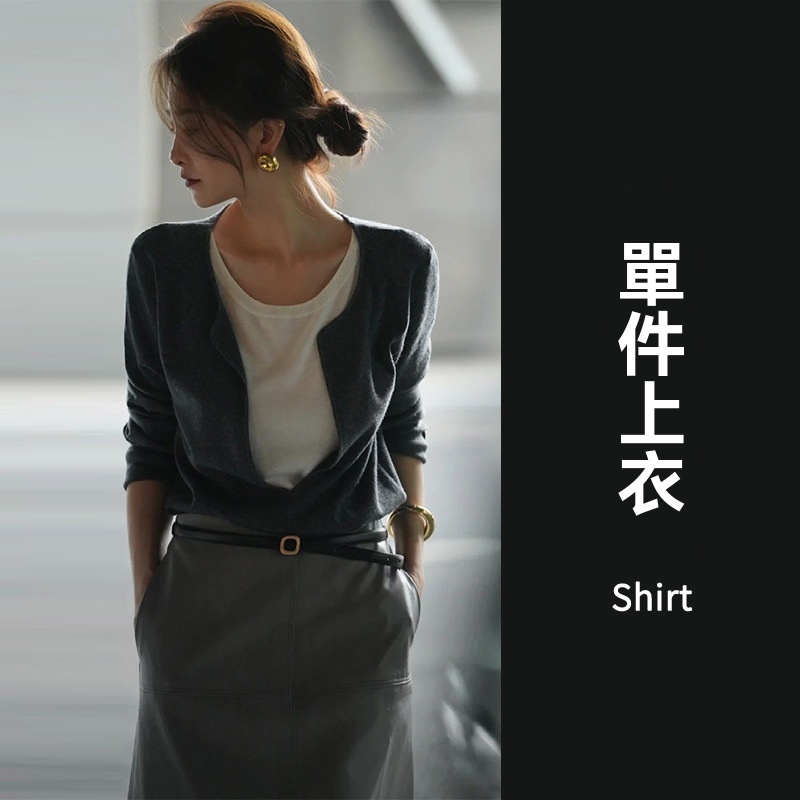 輕熟小香風 針織長袖假兩件上衣 韓系半身皮裙 格雷系套裝 贈皮帶