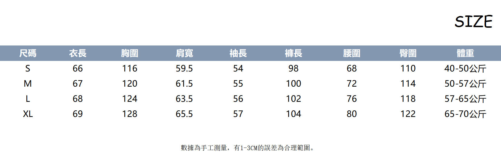 秋冬休閒運動老錢風套裝｜立領設計衛衣 + 休閒褲｜時尚高級感日常穿搭