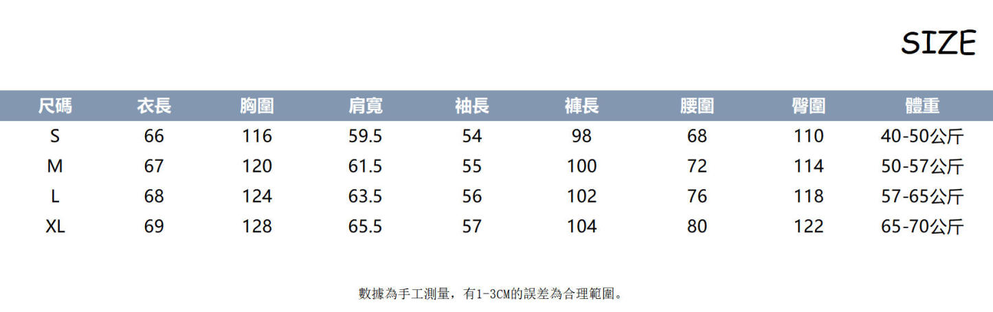 秋冬休閒運動老錢風套裝｜立領設計衛衣 + 休閒褲｜時尚高級感日常穿搭