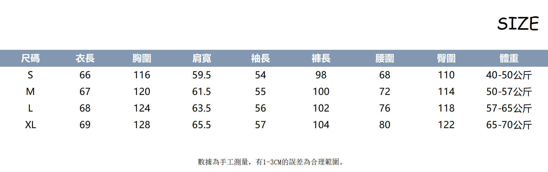 秋冬休閒運動老錢風套裝｜立領設計衛衣 + 休閒褲｜時尚高級感日常穿搭