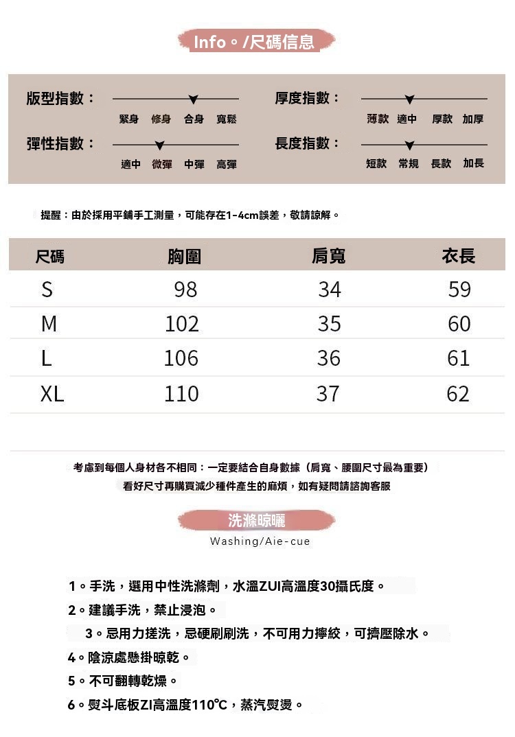 燈籠袖杏色襯衫 法式復古襯衣 OL通勤上衣