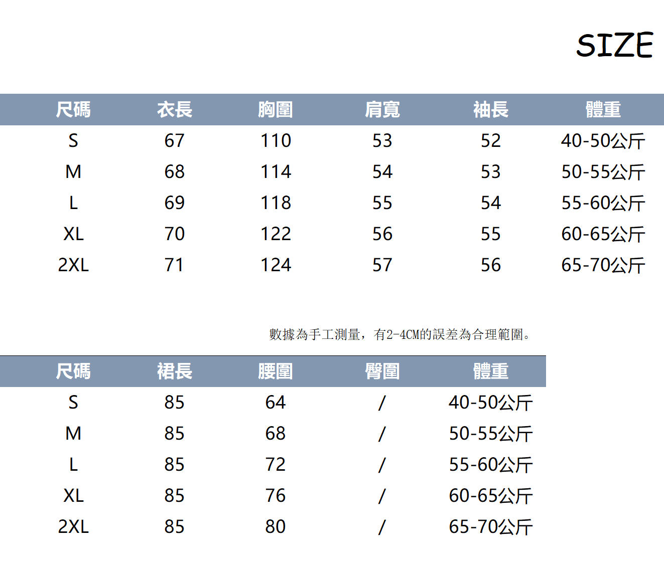 法式老錢風純白套裝｜棉麻長袖防晒襯衫｜紐扣高腰半身裙
