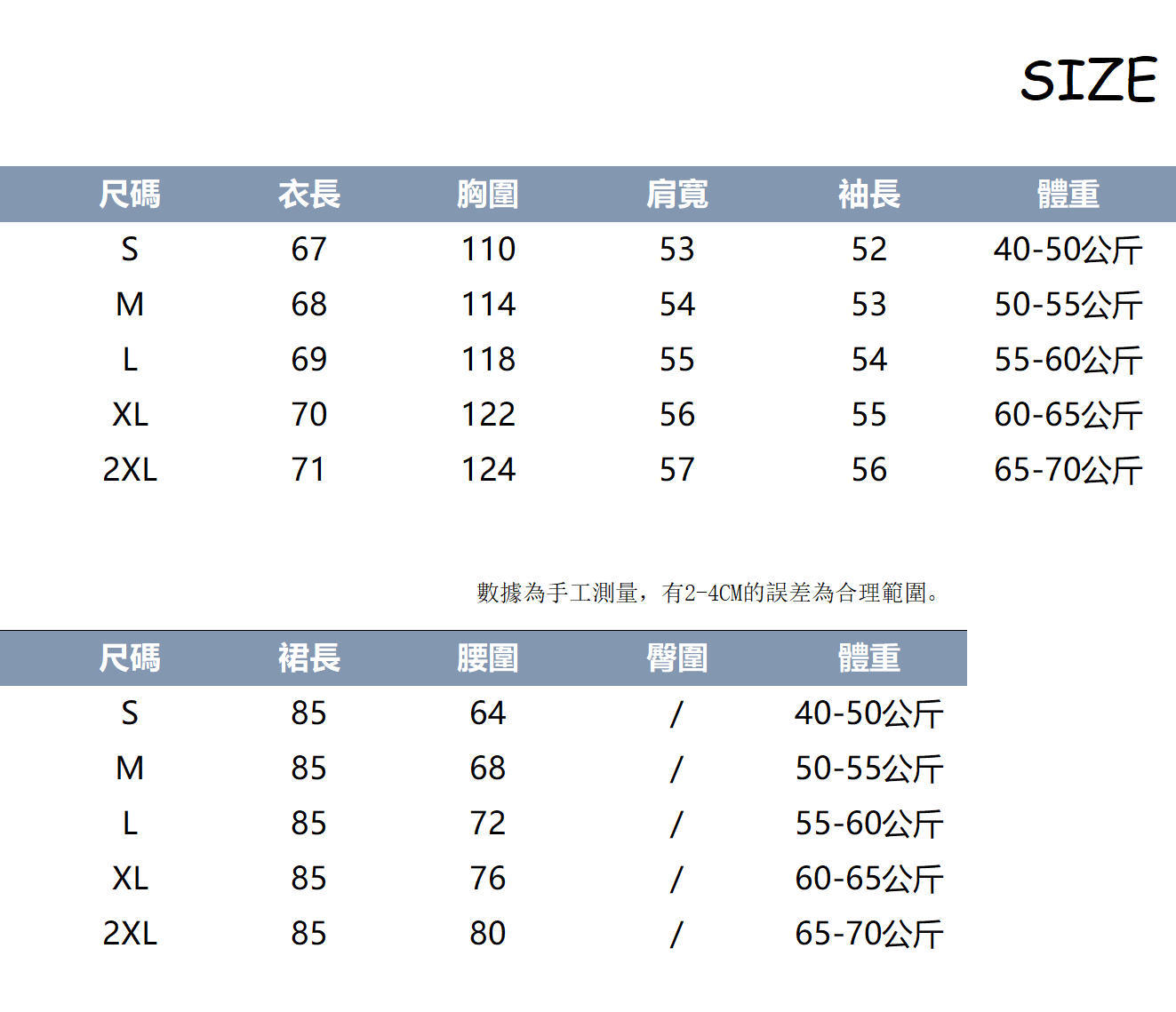法式老錢風純白套裝｜棉麻長袖防晒襯衫｜紐扣高腰半身裙