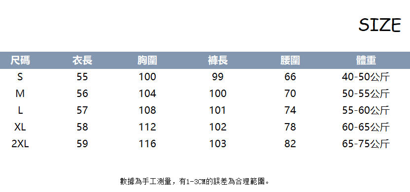 秋季輕熟法式套裝｜兩色毛衣 | 垂感闊腿褲｜氣質通勤約會兩件組