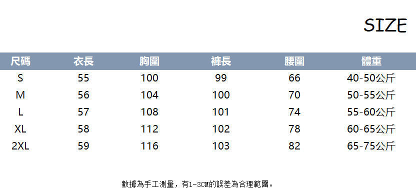 秋季輕熟法式套裝｜兩色毛衣 | 垂感闊腿褲｜氣質通勤約會兩件組