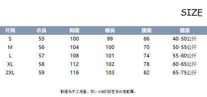 秋季輕熟法式套裝｜兩色毛衣 | 垂感闊腿褲｜氣質通勤約會兩件組