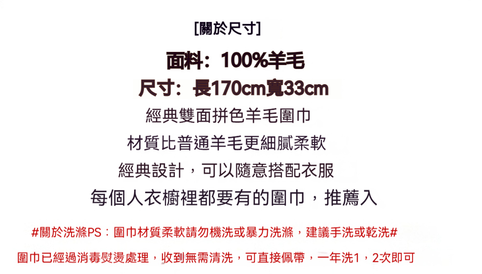 【現貨】秋冬季新款純色雙面拼色100%羊毛圍巾 羊絨披肩兩用圍脖