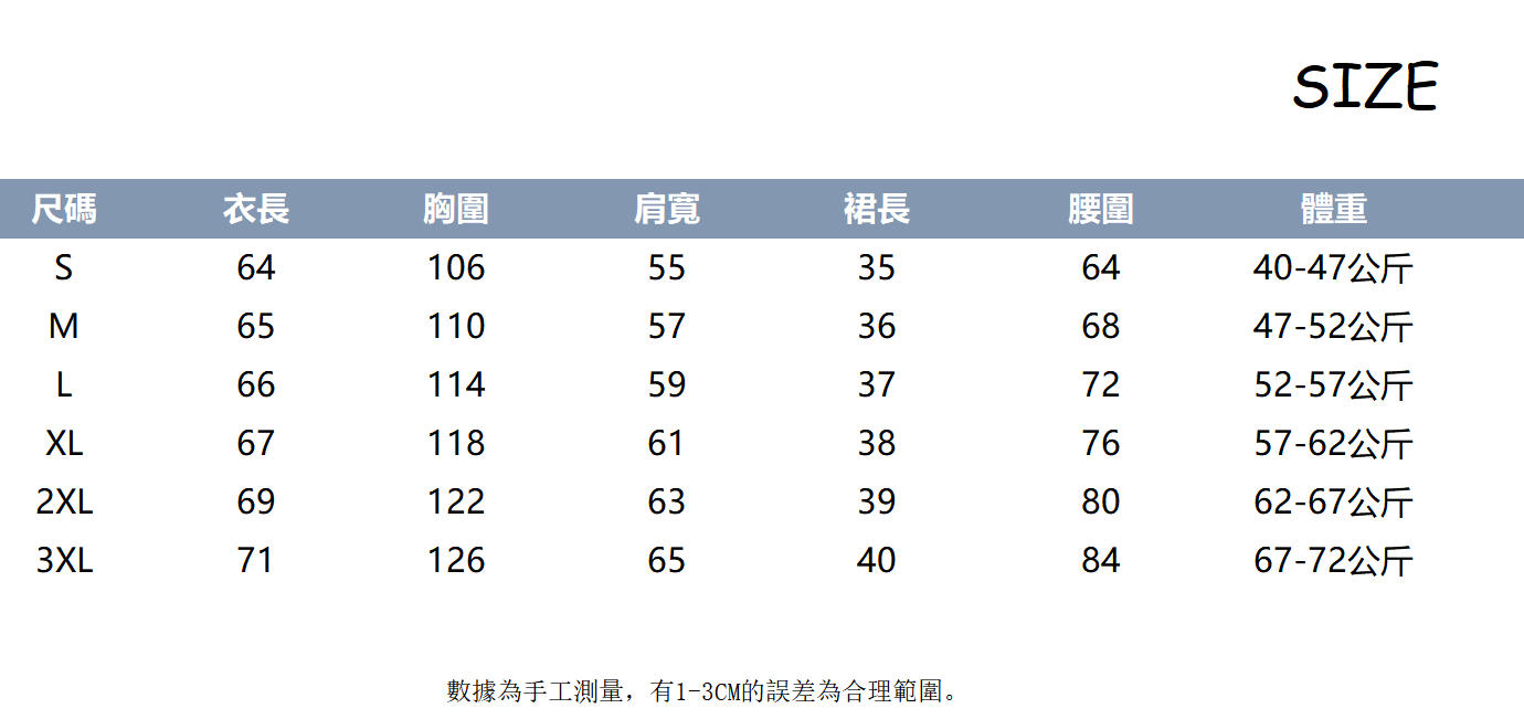 秋冬個性時尚套裝｜毛毛針織衫｜豹紋短裙｜甜酷風約會派對穿搭