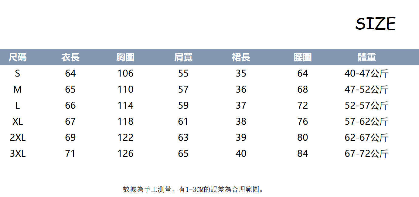 秋冬個性時尚套裝｜毛毛針織衫｜豹紋短裙｜甜酷風約會派對穿搭