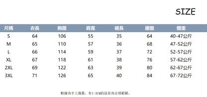 秋冬個性時尚套裝｜毛毛針織衫｜豹紋短裙｜甜酷風約會派對穿搭