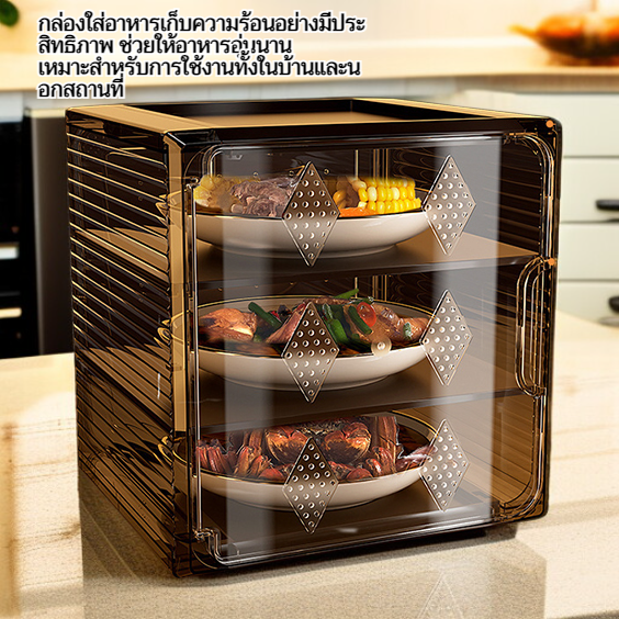 ฝาครอบอาหารระบายอากาศ กล่องใส่อาหารเก็บความร้อนกันยุงกันแมลง