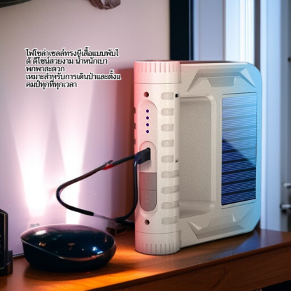 ไฟโซล่าเซลล์ทรงผีเสื้อแบบพับได้สำหรับตั้งแคมป์