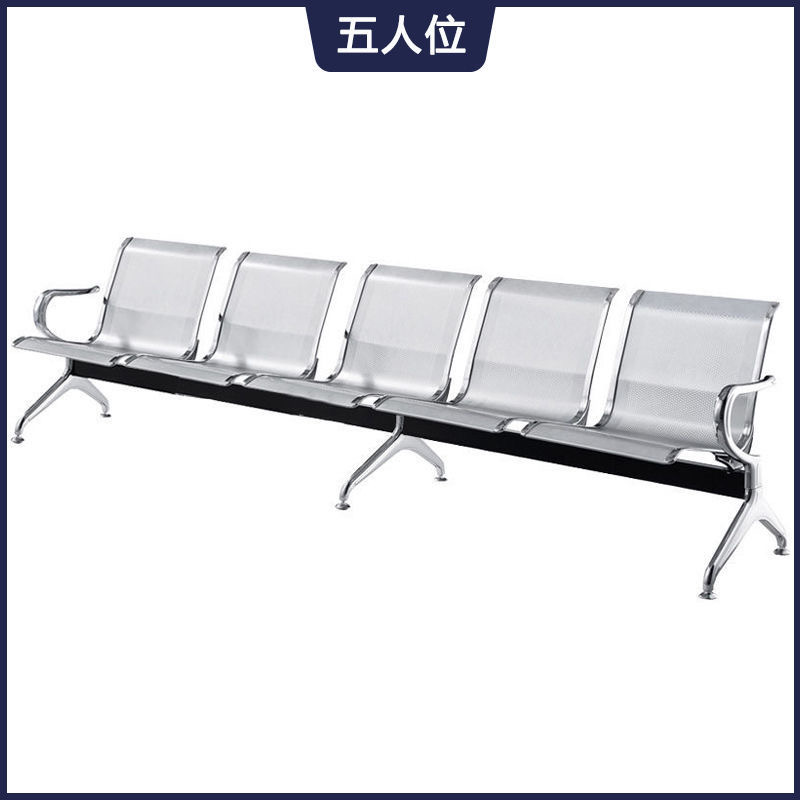 Public Waiting Room 3 4 5 Seater Chair Kerusi Pejabat Office Steel Metal Hall Hospital Clinic Klinik Airport Reception