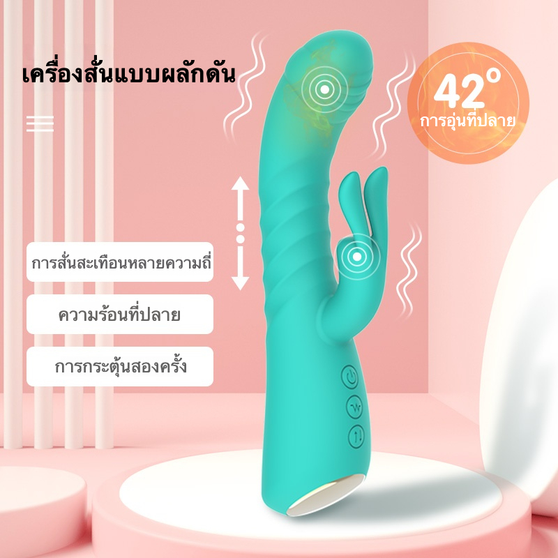 เครื่องนวดหลายฟังก์ชัน 3 ความถี่การยืดหด 7 ความถี่การสั่น ระบบทำความร้อนอัจฉริยะ กันน้ำระดับ IPX6-sextoyfunny