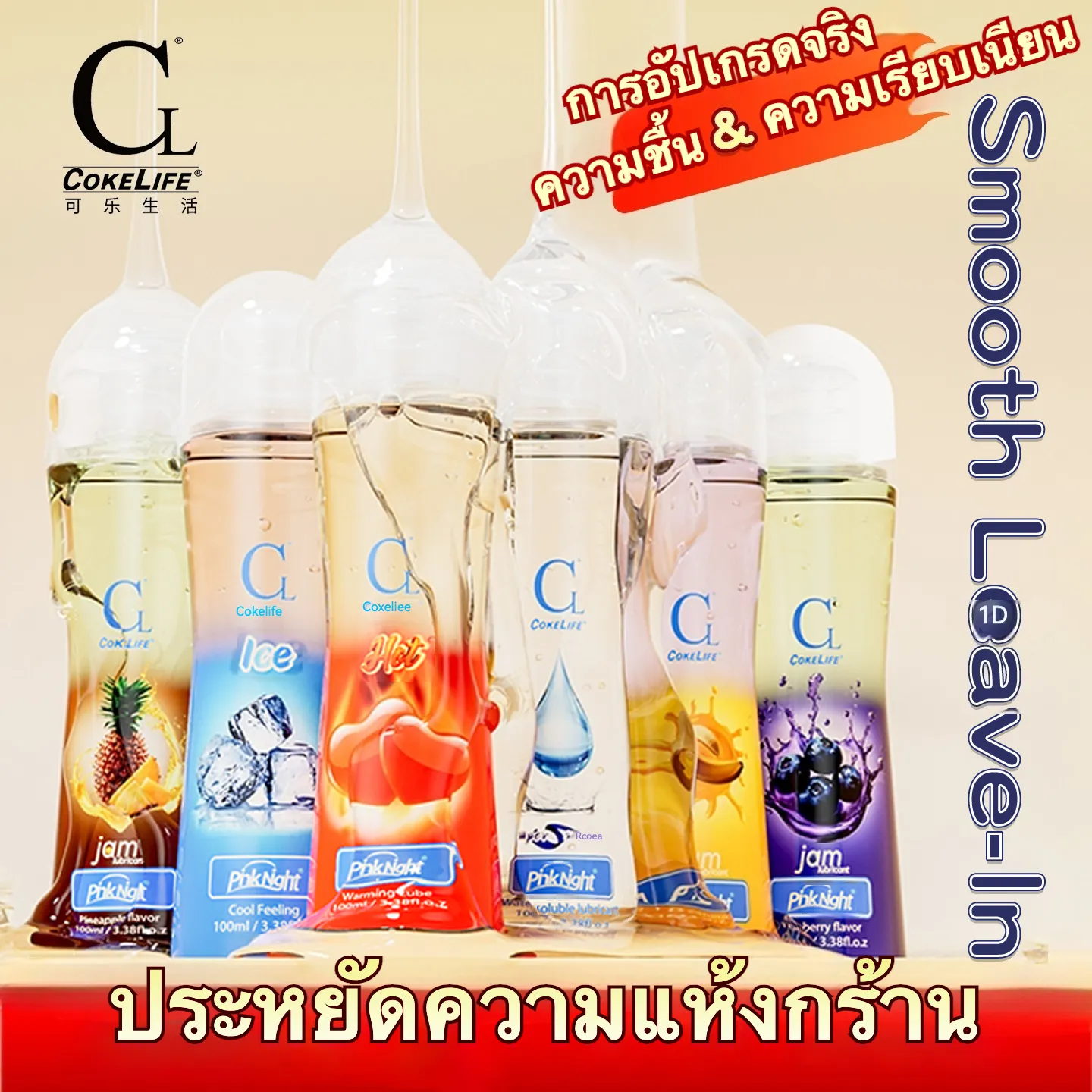 W6804ลูบิแคนท์รสผลไม้ สูตรธรรมชาติ มีให้เลือก 5 รสชาติผลไม้ ผ่านการรับรองจาก FDA