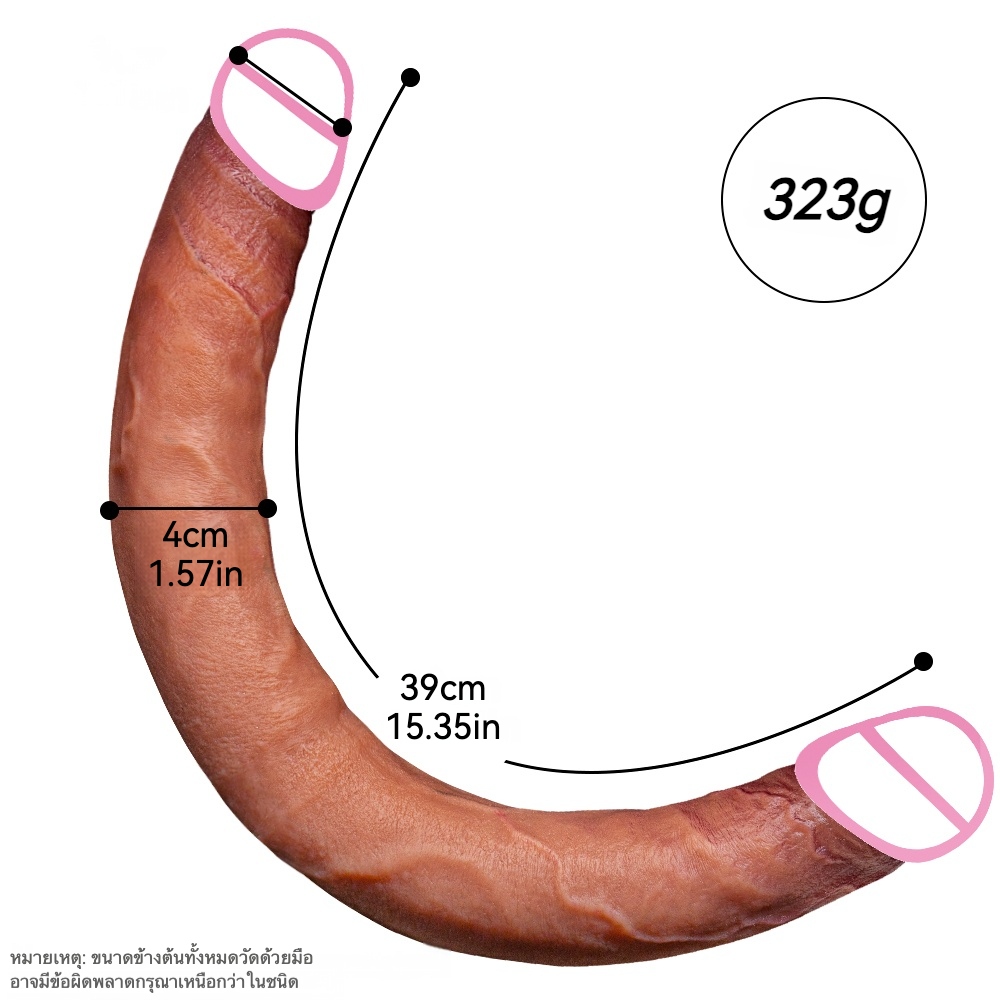 缺主图未定价ดิลโด้ สองหัว สำหรับเลสเบี้ยน ยาวพิเศษ