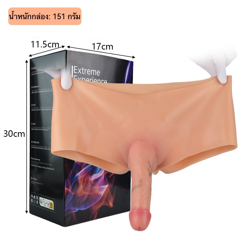 未定价กางเกงทอม ออกแบบแบบชิ้นเดียว วัสดุซิลิโคนพรีเมี่ยม ระดับความสมจริงสูง