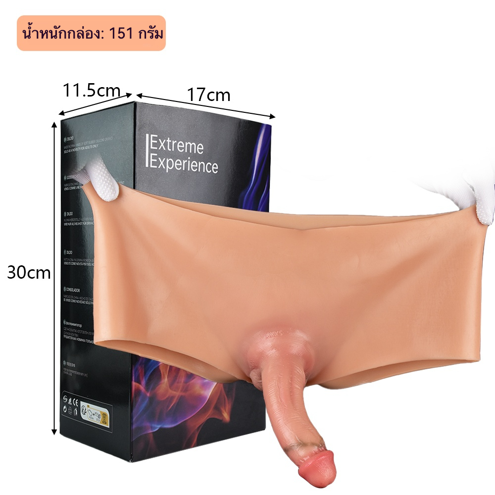 未定价กางเกงทอม ออกแบบแบบชิ้นเดียว วัสดุซิลิโคนพรีเมี่ยม ระดับความสมจริงสูง