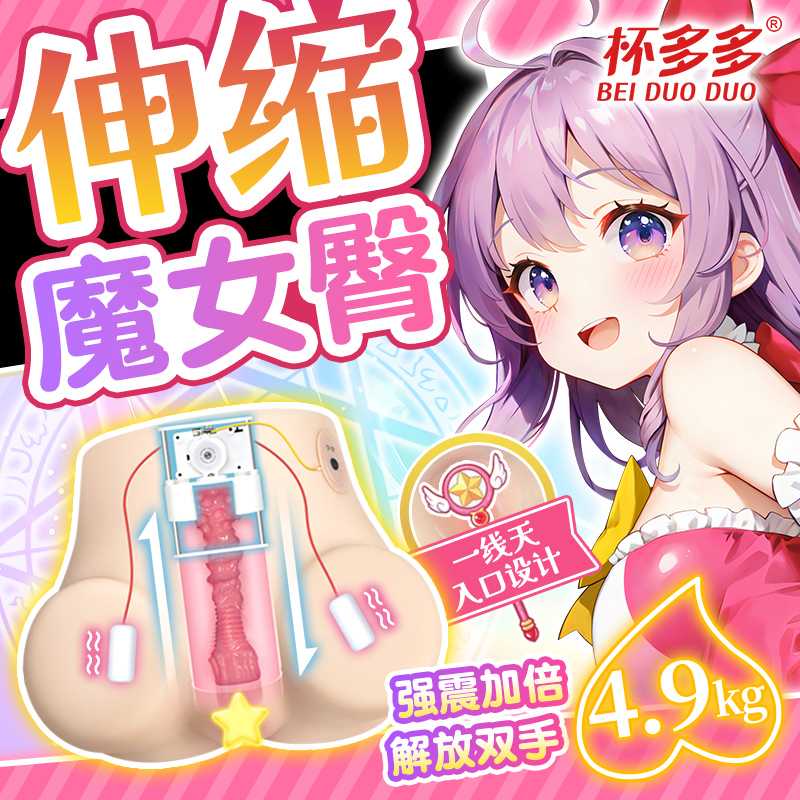 W5306未定价ตุ๊กตายางบางส่วน ช่องคลอดเสมือนจริง ยืดหด+การสั่นสะเทือน เนื้อสัมผัสเนียนละเอียด วัสดุ TPE