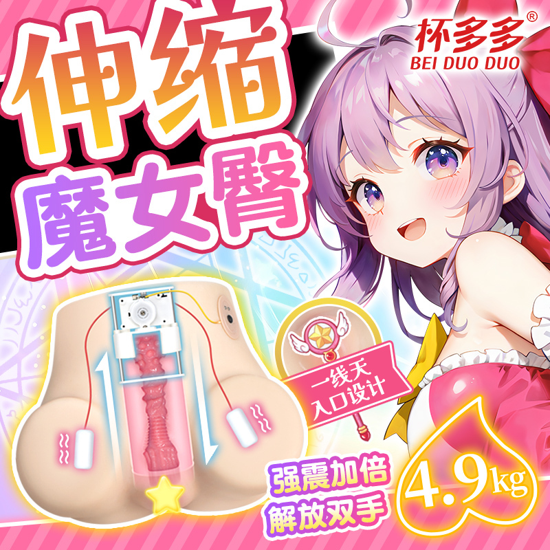 W5306未定价ตุ๊กตายางบางส่วน ช่องคลอดเสมือนจริง ยืดหด+การสั่นสะเทือน เนื้อสัมผัสเนียนละเอียด วัสดุ TPE