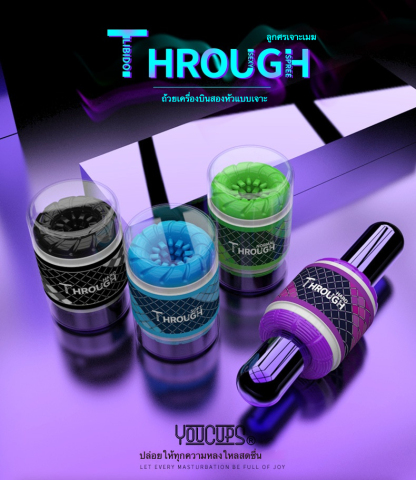 ถ้วยช่วยตัวเองใช้มือ วัสดุ TPE ยืดหยุ่นสูง ดีไซน์บีบ 3 ระดับ เนื้อเต็มเม็ด ลวดลายสวยสดใส|Youcups-sextoyfunny