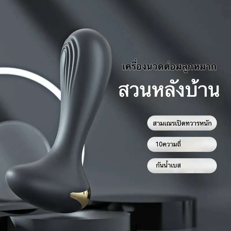 ของเล่นประตูหลัง เครื่องนวดต่อมลูกหมาก อัตโนมัติ โค้งงอได้