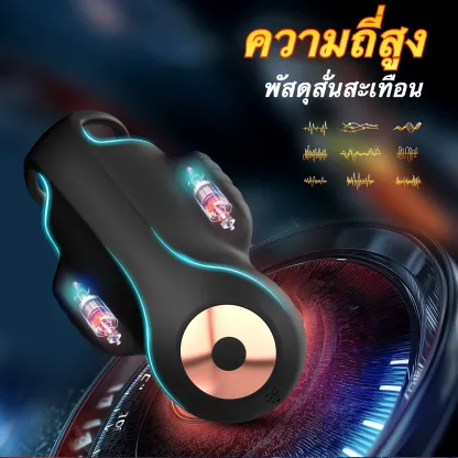 จิ๋มกระป๋องออโต้ 3-in-1 ลดการหลั่งไว มอเตอร์คู่ ฟังก์ชันของแอป