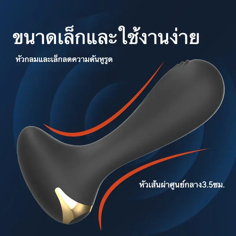 ของเล่นประตูหลัง เครื่องนวดต่อมลูกหมาก อัตโนมัติ โค้งงอได้