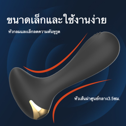 W0100 ต่อมลูกหมากเครื่องนวด 10 ระดับความถี่ มอเตอร์พลังสูง ควบคุมผ่านแอป ซิลิโคนเกรดผิวสัมผัส|LILO