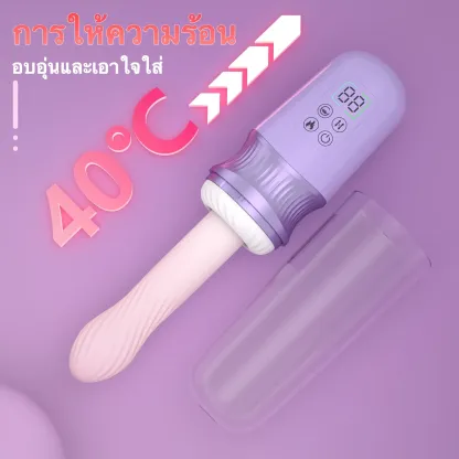 sex machine เครื่องเย็ดติดผนัง มอเตอร์กำลังสูง 7 ระดับการยืดหด+สั่น ระบบทำความร้อนอัจฉริยะ