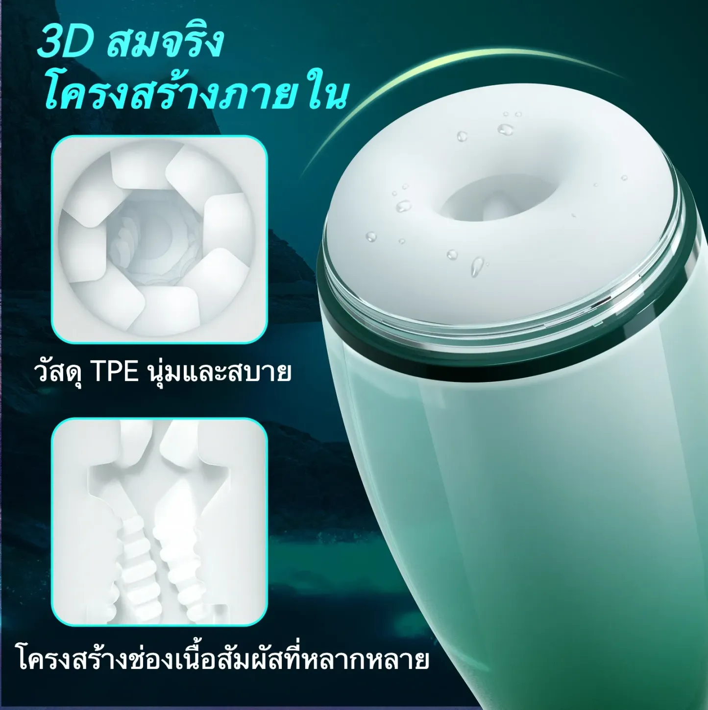 จิ๋มกระป๋องออโต้ จิ๋มกระป๋องอัตโนมัติ ดูด+บีบ+สั่น ฟังก์ชัน APP