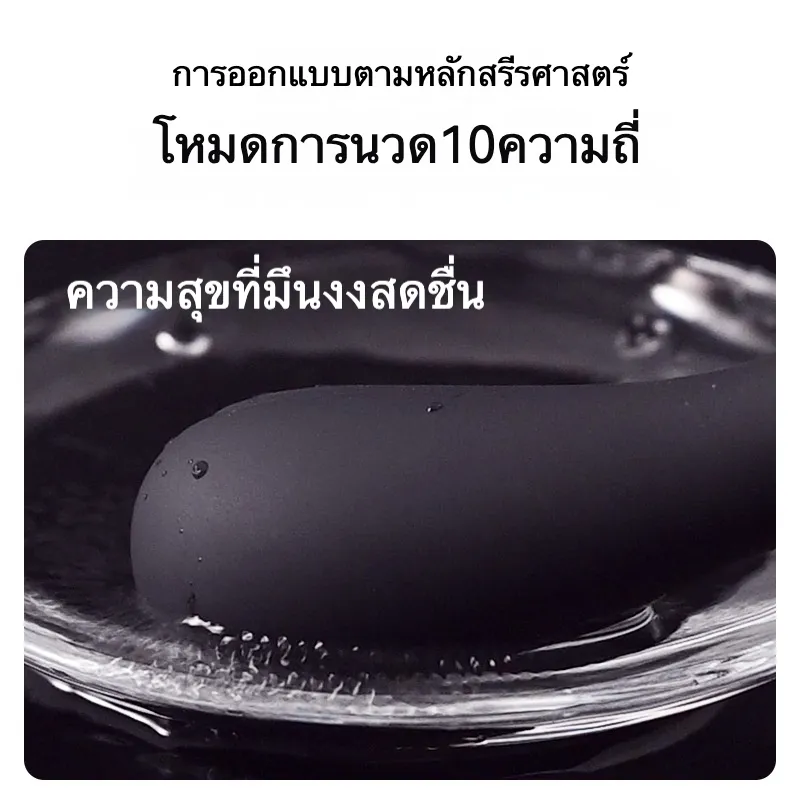 ของเล่นประตูหลัง เครื่องนวดต่อมลูกหมาก อัตโนมัติ โค้งงอได้