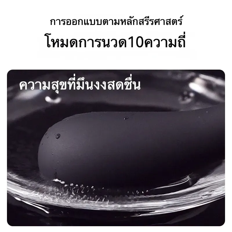 ของเล่นประตูหลัง เครื่องนวดต่อมลูกหมาก อัตโนมัติ โค้งงอได้