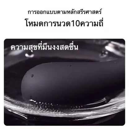 ของเล่นประตูหลัง เครื่องนวดต่อมลูกหมาก อัตโนมัติ โค้งงอได้