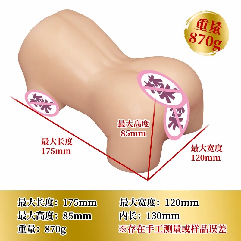 Fukada Eimi Body Mold Pocket Pussy Perfectly Restores NW 870g