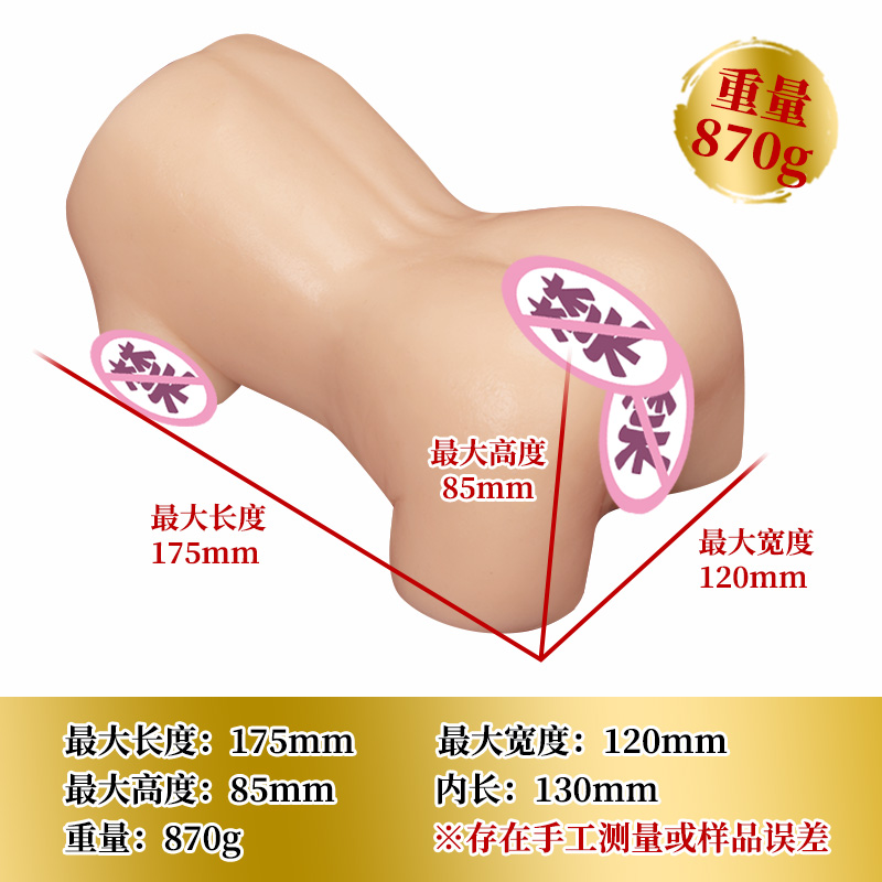 W5302未定价ตุ๊กตายางบางส่วน แม่พิมพ์นักแสดงAVญี่ปุ่น ขนาดย่อส่วนตามสัดส่วน ทางเดินเสมือนจริง วัสดุTPE 