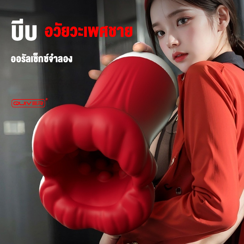 ถ้วยอัตโนมัติ สั่น 9 ระดับ ควบคุมผ่าน APP ซิลิโคนนุ่มผิว บีบฝึกได้|Jaguar