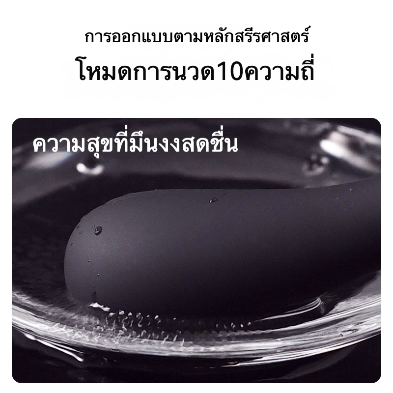 W0100 ต่อมลูกหมากเครื่องนวด 10 ระดับความถี่ มอเตอร์พลังสูง ควบคุมผ่านแอป ซิลิโคนเกรดผิวสัมผัส|LILO