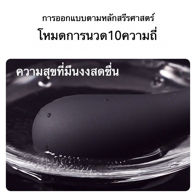 W0100 ต่อมลูกหมากเครื่องนวด 10 ระดับความถี่ มอเตอร์พลังสูง ควบคุมผ่านแอป ซิลิโคนเกรดผิวสัมผัส|LILO