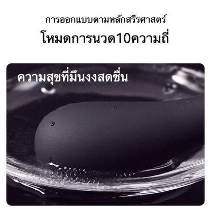 W0100 ต่อมลูกหมากเครื่องนวด 10 ระดับความถี่ มอเตอร์พลังสูง ควบคุมผ่านแอป ซิลิโคนเกรดผิวสัมผัส|LILO