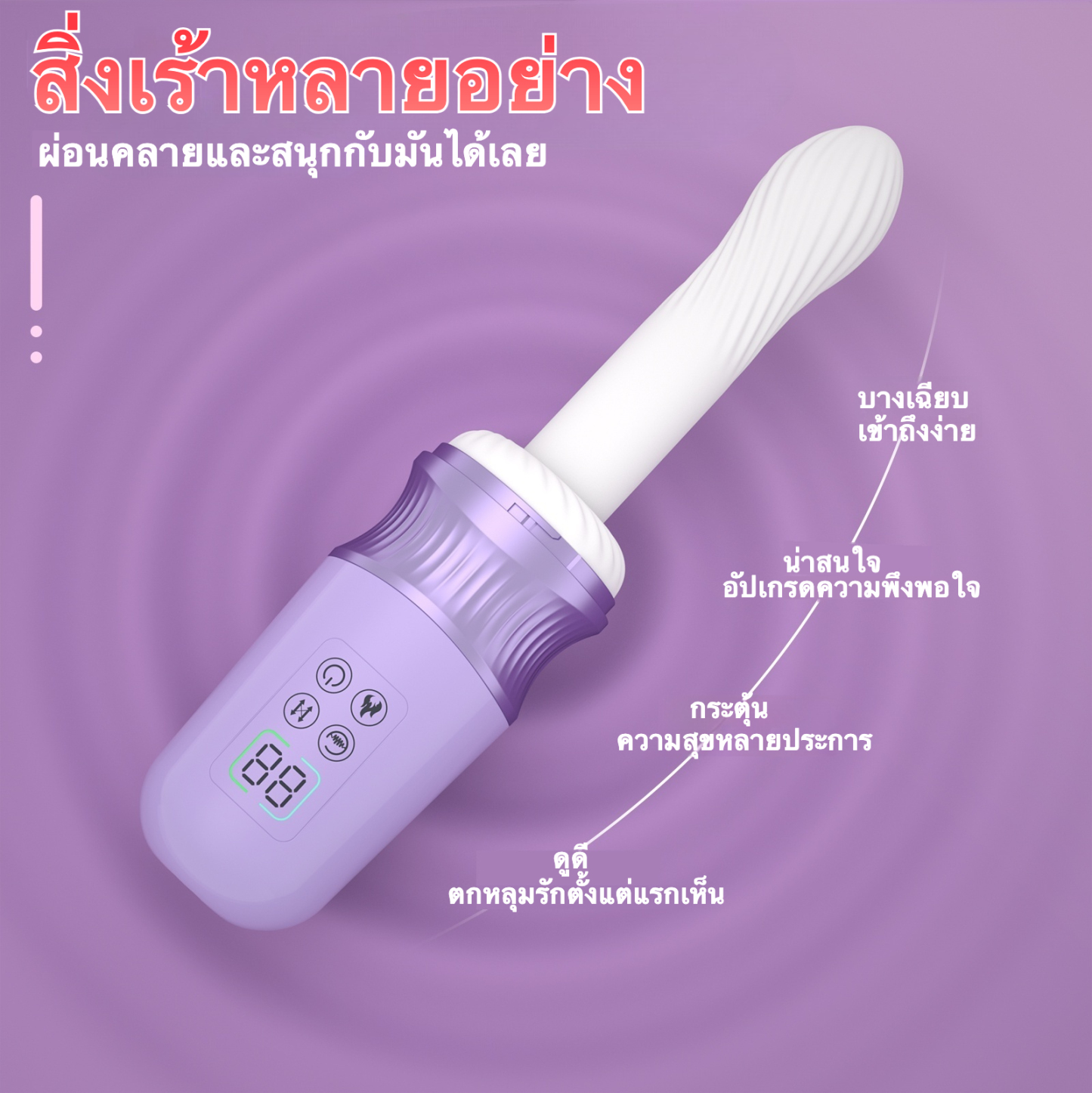 เครื่องสอดใส่ ความเร็วยืดหด 800 ครั้งต่อนาที 7 ความถี่การยืดหด 7 ความถี่การสั่น ระบบทำความร้อนกดปุ่มเดียว-sextoyfunny