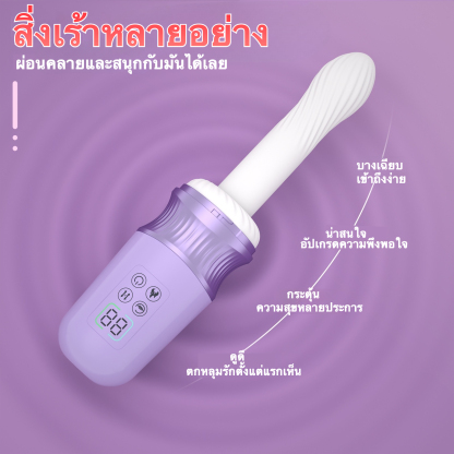 เครื่องสอดใส่ ความเร็วยืดหด 800 ครั้งต่อนาที 7 ความถี่การยืดหด 7 ความถี่การสั่น ระบบทำความร้อนกดปุ่มเดียว-sextoyfunny