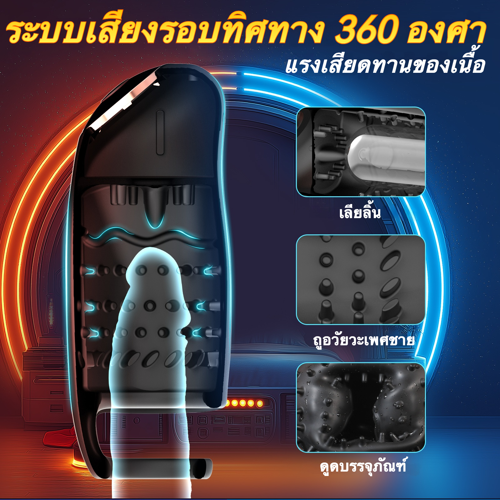 อุปกรณ์ฝึกอวัยวะเพศชาย มอเตอร์คู่ ระบบสั่นสะเทือน 9 ความถี่ ใช้งานได้ 3 แบบ ควบคุมผ่านแอปพลิเคชัน-sextoyfunny